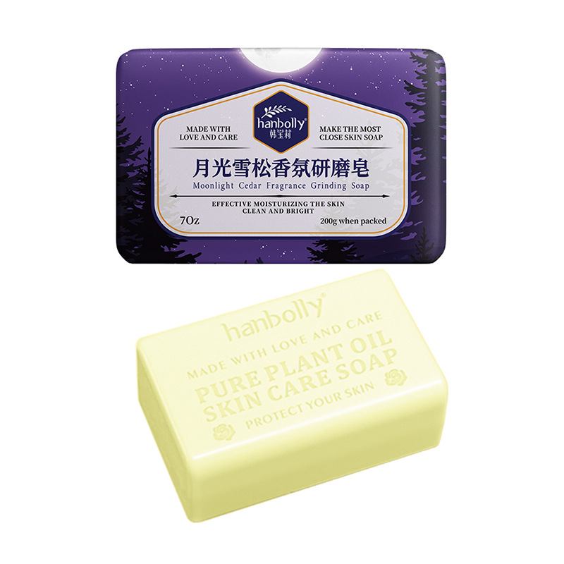 Hanbolly 200g French Perfume M - Perfume Fragrance Soap recension och pris